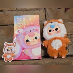 Baby Three-Big Cute Plush Pendant Animal Party "Squirrel" Confirmed